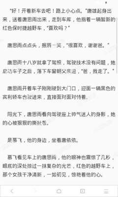 办理菲律宾清关需要缴纳之前的费用吗 为您全面解读